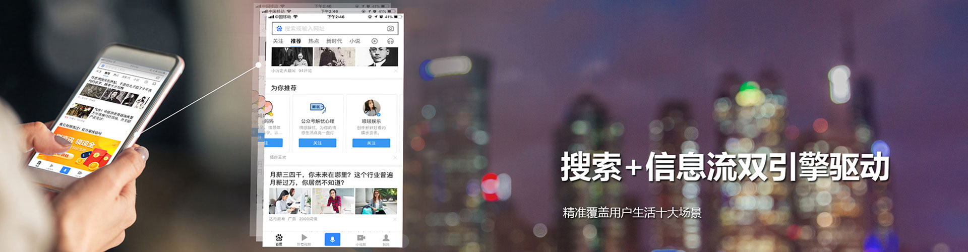 和县sem投放