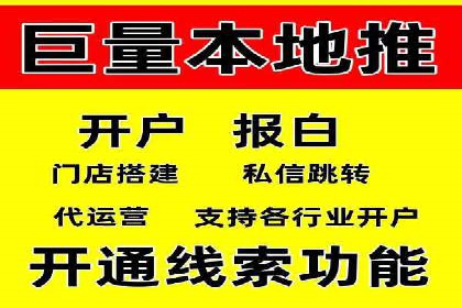 信息流广告投放成功案例分析